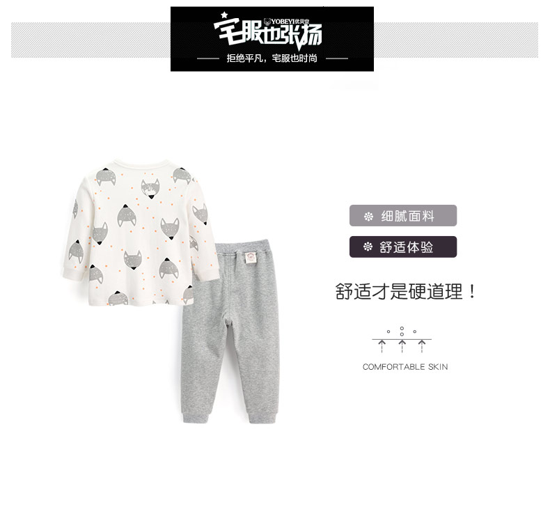 Bộ đồ lót trẻ em Youbeiyi bộ phim hoạt hình bông đầu mèo quần áo mùa thu nữ quần áo bé trai mùa xuân và mùa thu - Quần áo lót cửa hàng quần áo trẻ em