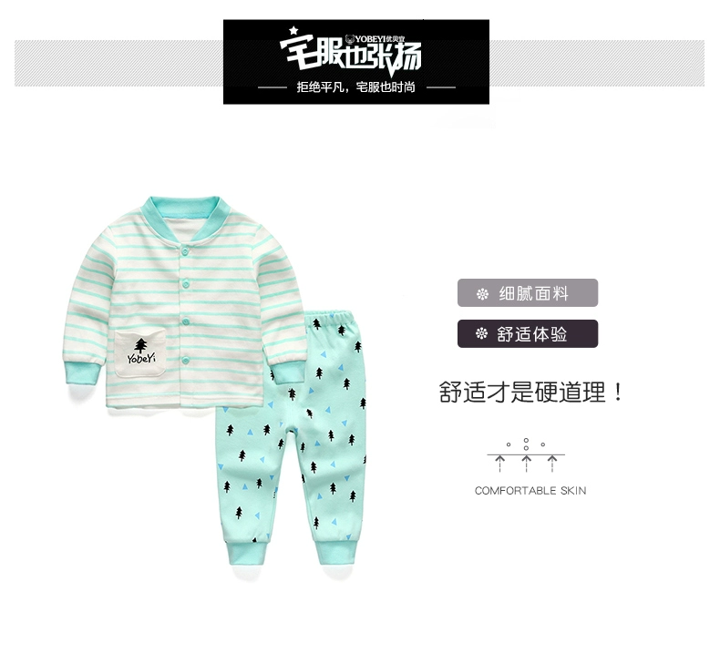 Youbeiyi Children Đồ lót cardigan Set Quần áo mùa thu cho bé Quần áo mùa thu Bé trai và bé gái Đồ ngủ bằng cotton