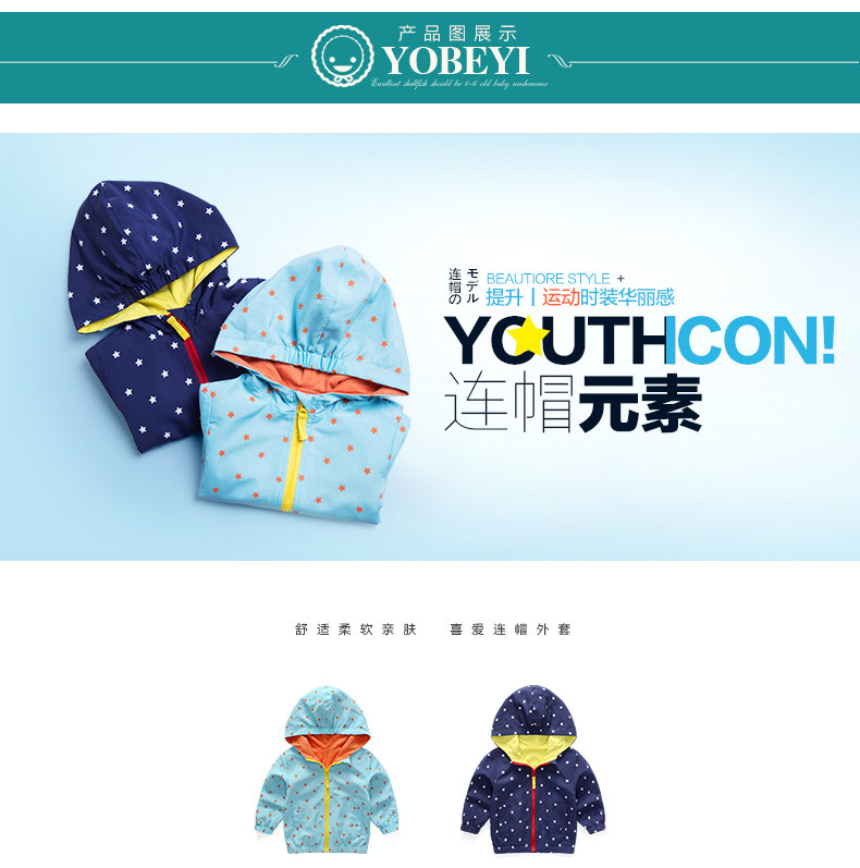 Blouson enfant YOBEYI - Ref 2156218 Image 9