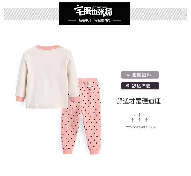 Youbeiyi Cô gái bộ đồ lót cotton trẻ em mùa thu quần áo bé mùa thu đồ ngủ nhà quần áo trẻ em áo giữ nhiệt bé gái