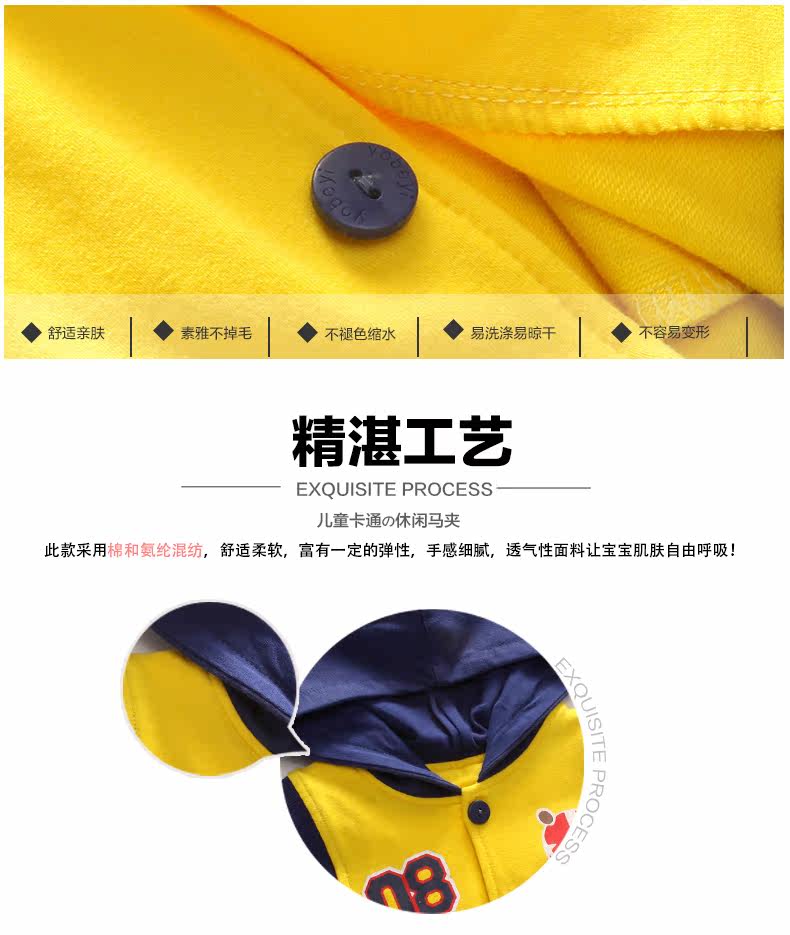 Gilet enfant YOBEYI en coton - Ref 2068162 Image 19