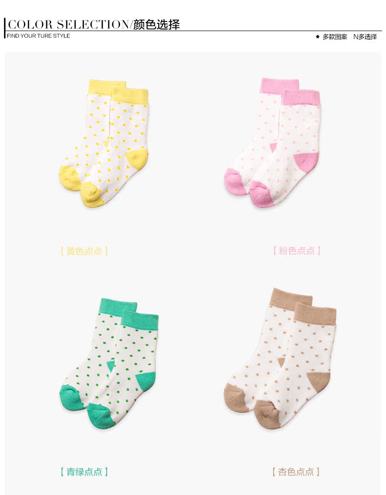 Chaussettes enfant YOBEYI - Ref 2109009 Image 13