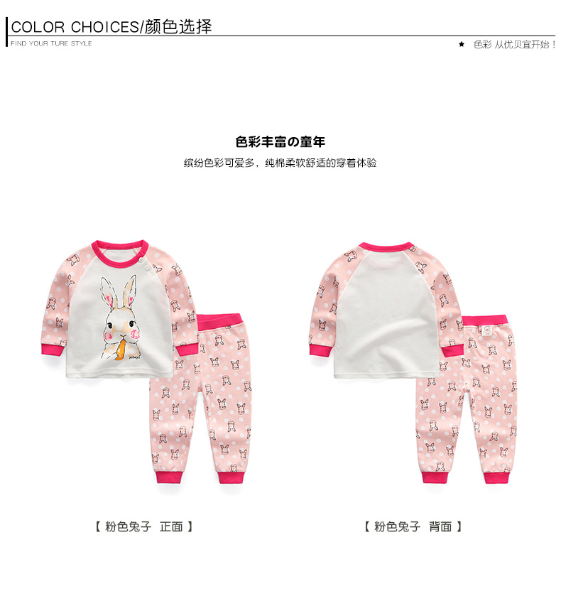Youbeiyi Cô gái đồ lót đặt cotton mùa xuân và mùa thu quần áo trẻ em mùa thu cho bé mùa thu đồ ngủ trẻ em quần áo bé gái