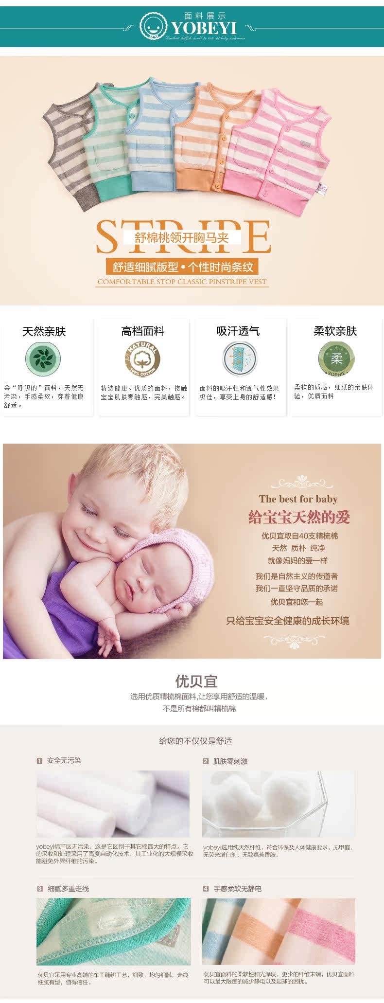 Gilet enfant YOBEYI en coton - Ref 2068935 Image 16