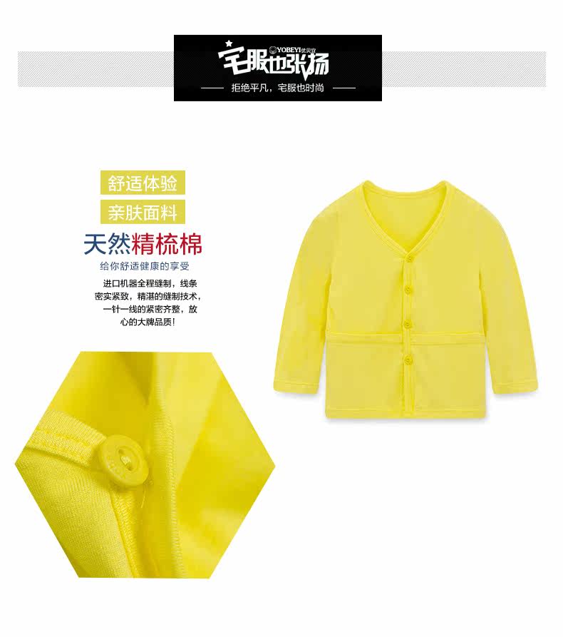 Blouson enfant YOBEYI - Ref 2156242 Image 15