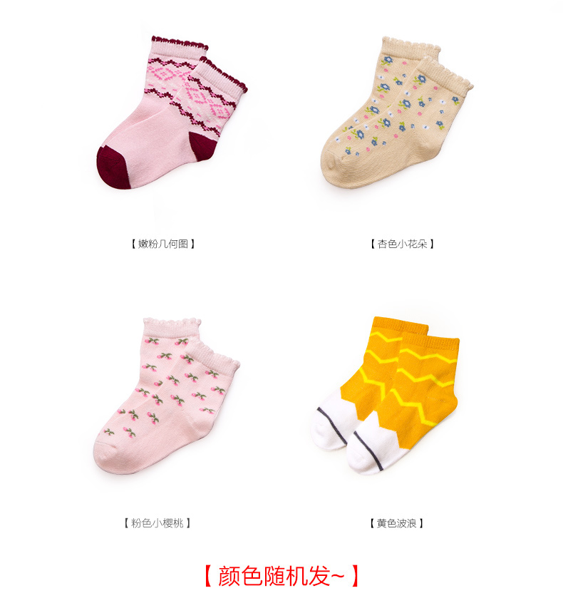 Chaussettes enfant YOBEYI - Ref 2107342 Image 15