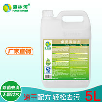 Desktop Cleanser Table Oil Removal Decontamination Stain Removal Bacteria Meal Desk Wash Heavy Oil Stain High Concentration Cleaning Free Wash Water