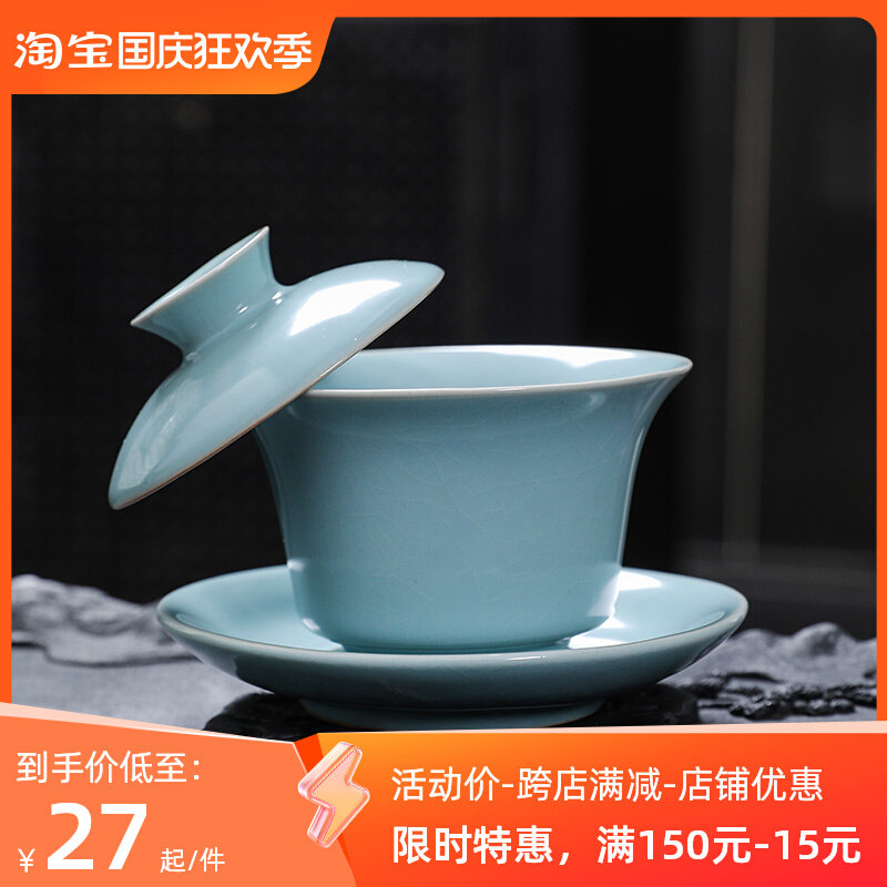 Hover Sky Blue Ru Kiln Triple cover Bowl Tea Cup Bowl single open sheet Nourishing Gov Tea With High-end Home Ceramics-Taobao