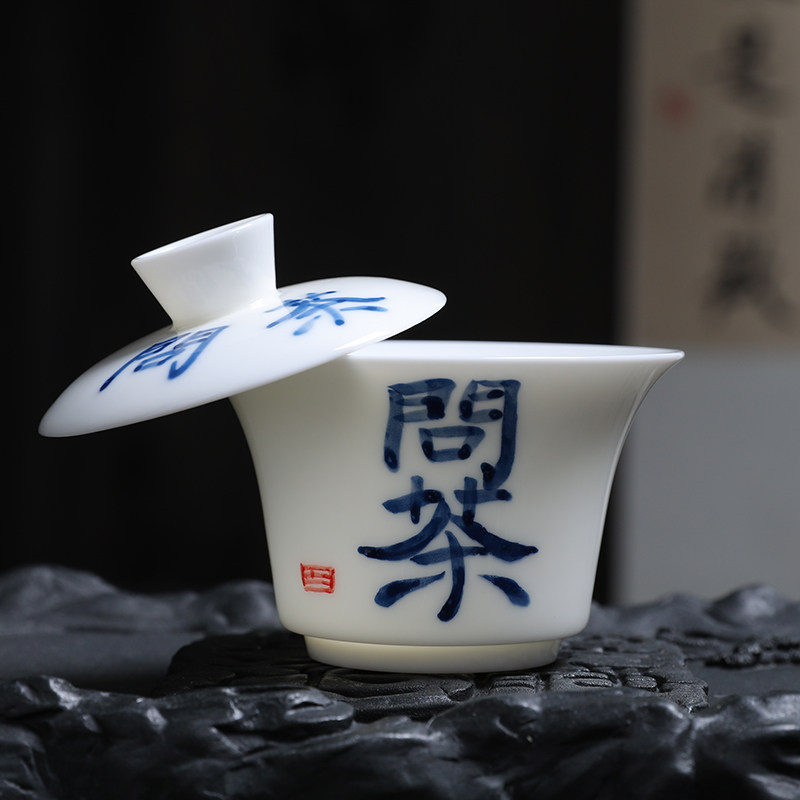 Goat Fat Jade Handwritten Calligraphy Hovering Three Talents Cover Bowl Tea Cup Single Lid White Porcelain Tea Set Ceramic Suspended Toast Tea Bowl-Taobao