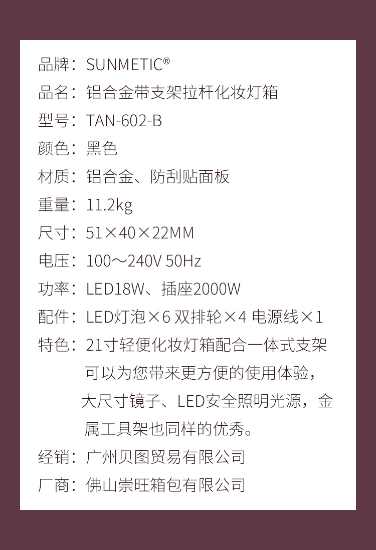 2019 mới 21 inch nhẹ với hộp trang điểm đứng với hình xăm trang điểm gương lớn bộ trang điểm chuyên nghiệp - Các công cụ làm đẹp khác cọ morphe