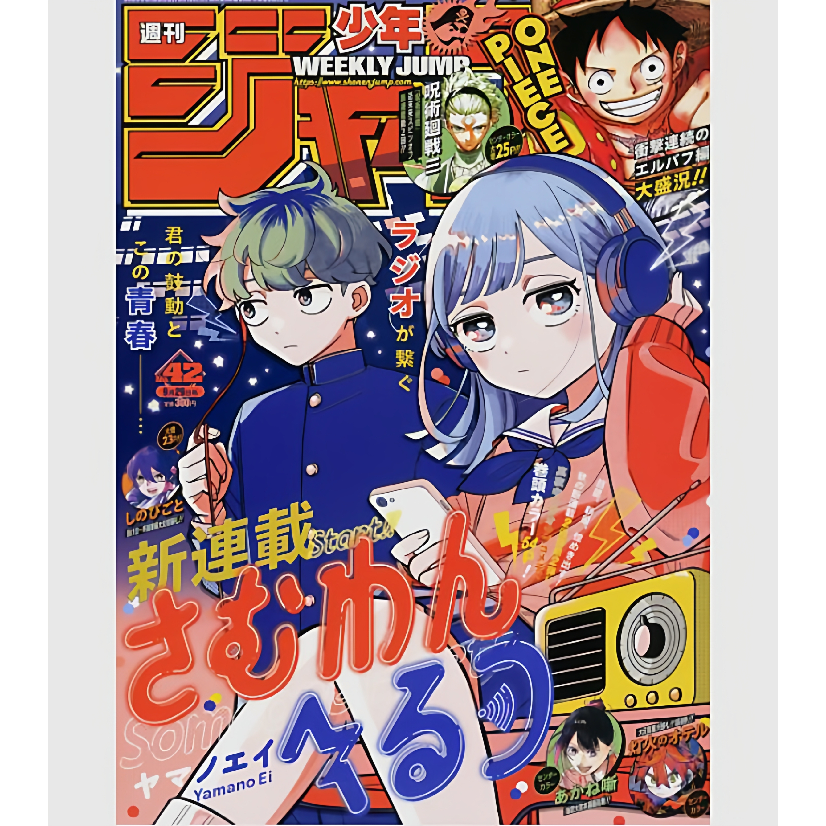 少年漫画 Quick Japan 日本原版少年JUMP漫画杂志集英社出版定期更新2025年现货期刊