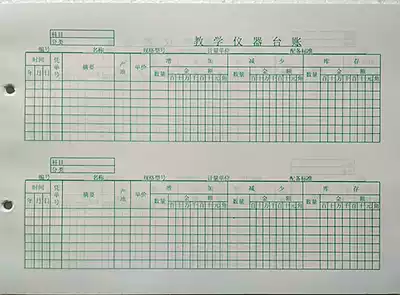 26*19 cm 16K School standardization construction Balanced development Teaching equipment details Ledger Handwritten account