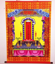 Large and small silk cloth framed the first three generations of clan ancestors ancestors gods ancestors paintings Baojia Xiantang single cloth