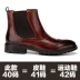 Martin ủng nam giày da nam ủng nam Anh chạm khắc giày cao gót Brock giày nam giày công cụ giày Chelsea Boot nam chính hãng Giày ống