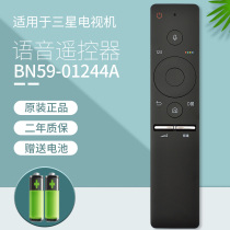 Original fit Samsung TV UA78KS9800JXXZ Bluetooth voice remote control BN59-01244A