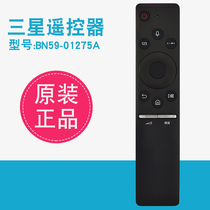 Brand new original Samsung TV remote control BN59-01275A BN59-01298C BN59-01298C 01298J