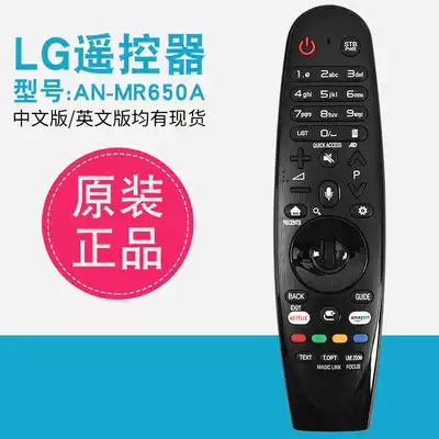 Original suitable for LG TV remote control AN-MR650A both Chinese and English have English with Internet function