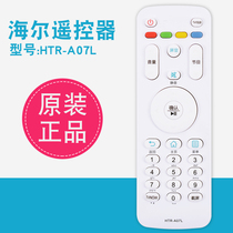 New suitable for Haier TV remote control HTR-A07L Universal HTR-A07 HTR-A07M