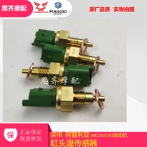 Apulia GPR125 150 APR150 CR150 APR150-5A APR150-6 water temperature sensor