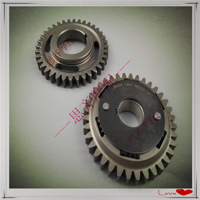 Zongshen Original factory Huayang Bozorle North Sea NC250 RX3 250GY-3 Saikolong Balance Axis Tooth Active Tooth