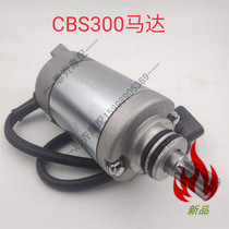 Zongshen engine small NC Bozorr M6 J 1 pole thief new feeling CBS 300 motor starting motor
