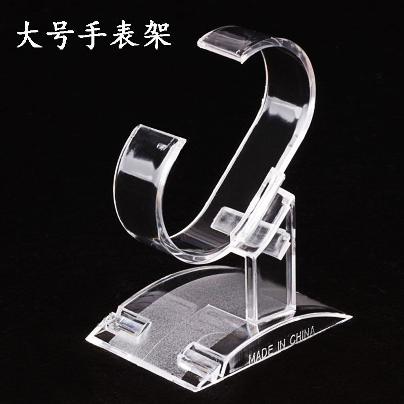 Transparent plastic watch display frame Bracelet frame Bracelet frame Bracelet display frame C ring