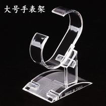Transparent plastic watch display rack hand chain frame watch rack bracelet display frame C- ring