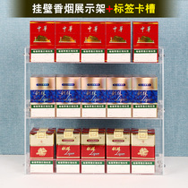 Cigarette shelf hanging wall cigarette supermarket convenience store display rack display cigarette cabinet display cabinet small cigarette rack