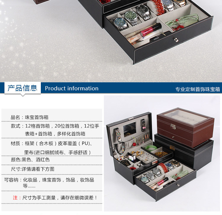 Boite à bijoux OTHER   - Ref 3106846 Image 7