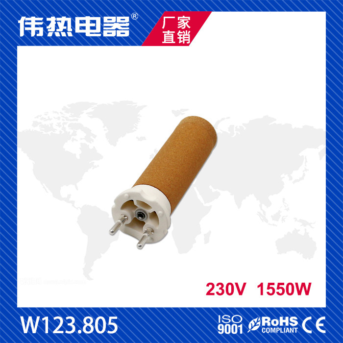 WELDY HT1600W torch heating tube 123 805 230V 1550W Ceramic