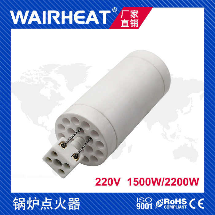 Biomass Boiler Ignitor Boiler Ceramic Ignition Rod Fully Automatic Blow Lighter Steam Generator Gun Core-Taobao