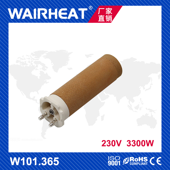 Weige 148518230 V 4400W Industrial Hot Air Instrumental Accessories Heating Core Ceramic Gun Core Imported Heating Wire-Taobao