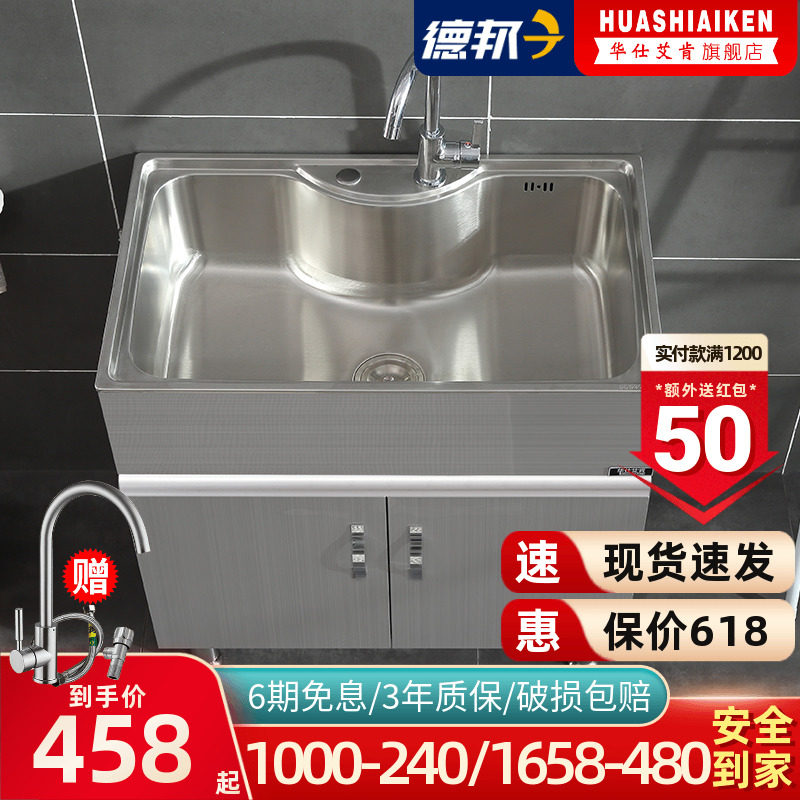 304 Stainless Steel Sink Cabinet Double Sink Kitchen Wash Vegetable Basin Balcony Cabinet Laundry Cabinet Floor Type Bath cabinet Handwashing pool