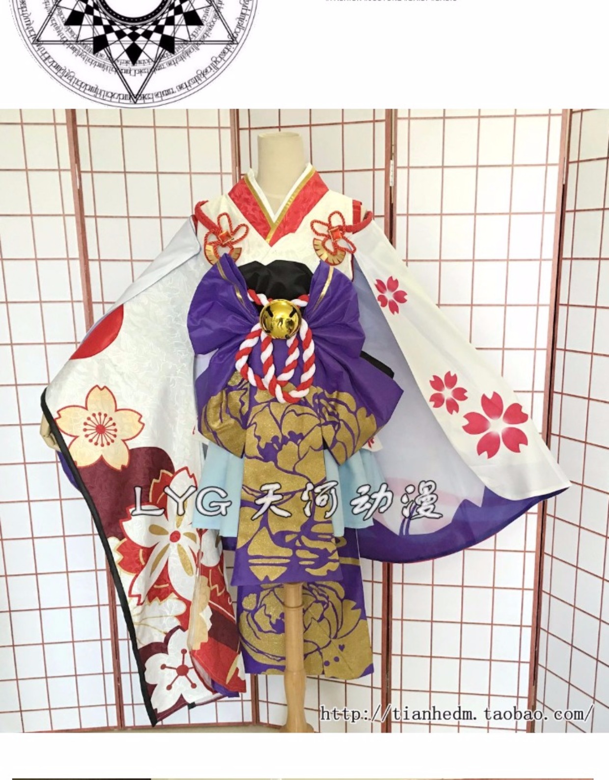 Bộ phận âm dương COS tuyết nữ COS quần áo tuyết Nữ thấy anh đào phong cách COS cosplay nữ kimono tại chỗ cosplay yasuo