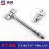 Multi-function inflatable rod Motorcycle electric car bicycle car pumping tool Inflatable mouth pumping head