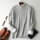 2019 mùa thu và mùa đông áo len cashmere tinh khiết nam cổ tròn áo thun len dày len áo len thanh niên rắn màu lỏng áo len - Áo len Cashmere