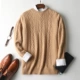 2019 mùa thu và mùa đông áo len cashmere tinh khiết nam cổ tròn áo thun len dày len áo len thanh niên rắn màu lỏng áo len - Áo len Cashmere