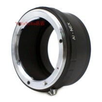 Ai-NEX high precision adapter ring is suitable for (for) nikon F Ai D lens to sony e bayonet camera