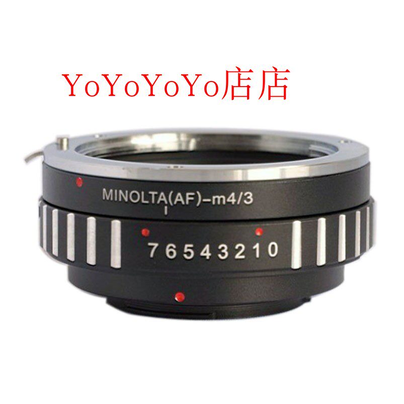 AF-M43 adapter ring applicable (on) US energy daAF Sony A lens to Micro 4 3 M4 3 camera