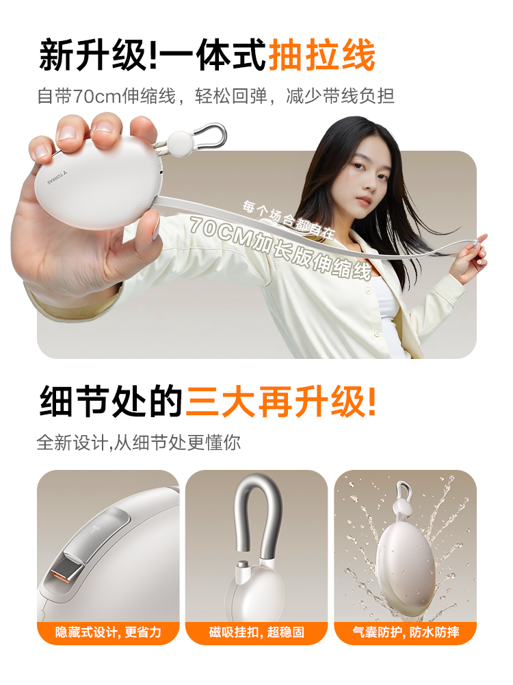 [New National Standard 3C Certification] Tulas Yoga Pebble Power Bank 2025 New Fast Charging Mobile Power Supply with Built-In Cable Suitable for Apple 16 iPhone 15 Aircraft Can Be Carried, Compact and Portable