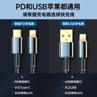 Нажмите здесь ☆ Посмотреть разницу между USB и PD ◇ Выберите правильную линию быстрого зарядки