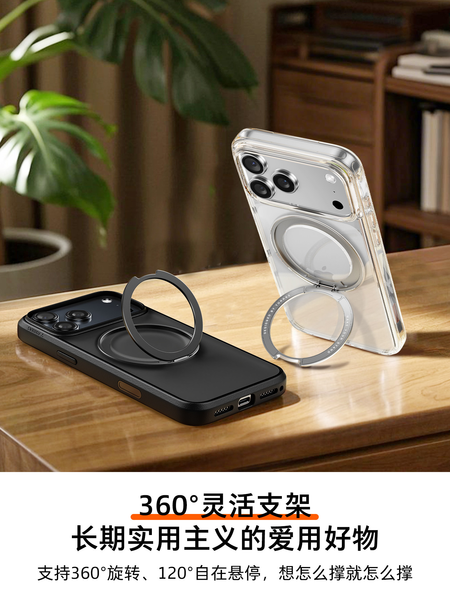 Papi Same Style | Turas Pivot Shell O1S Is Suitable for iPhone 17 Pro Max Phone Case, Apple 17 Pro 2026 New Model, 17 Anti-Drop Magnetic Stand, 16 Pm Minimalist Transparent Protective Case.