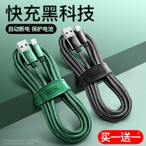 Turas Apple data cable iPhone charging cable X mobile phone 7Plus extended 2 meters xr fast charge 6s flash charge 6XSMax8iPad3usb tablet 11 Fast c