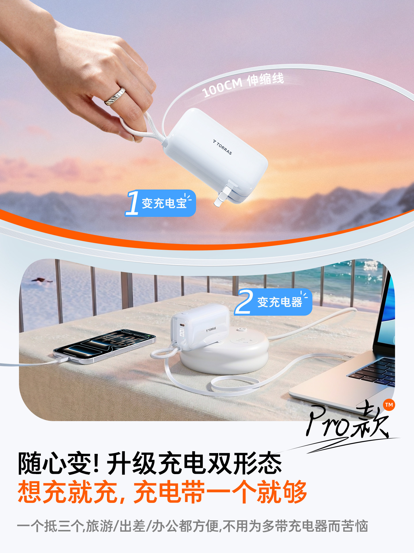 Papi Jiang's Same Model] Tulas 3-in-1 Pro Portable Charger with 3C Certification, Suitable for Use on Airplanes, 2026 New Model Power Bank with Built-In Cable, 45W Fast Charging Compatible with Apple 17P, Energy Bar