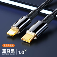 Supreme Black 1 -метр [PD Fast Charge не горячая] ☆ 1 час Full <одиночная установка>
