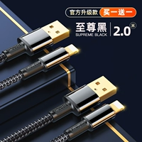 Supreme Black 2 метра [USB Fast Charge не горячая] ☆ Ускорение на 400%<купить 1 Get 1>