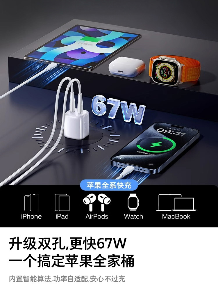 [17 Dual-Hole Fast Charging]Tulas 67W Small Ice Cube Compatible Apple Charger 16Promax Fast Charging Head iPad Dual Type-C Ports iPhone 15 Multi-Hole Gallium Nitride Pd Handheld Charger for 35 Mobile Phones