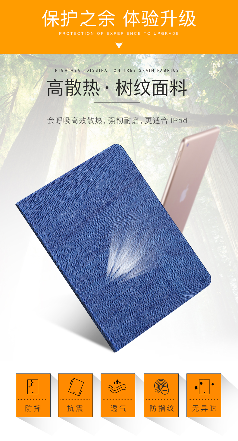 Taurasi iPad2018 mới bảo vệ tay áo 2019air Apple Computer iapd6 nhà 2 Tablet 9,7 inch thả a1893 trọn gói 1 3 1822 silica gel web mỏng đỏ i2017pad5 10,5 - Phụ kiện máy tính bảng ốp ipad air