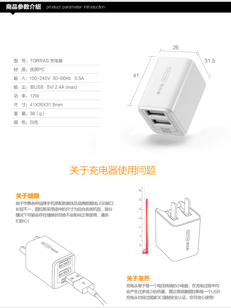 chargeur TORRAS pour téléphones APPLE APPLE IPHONE6 - Ref 1290767 Image 26