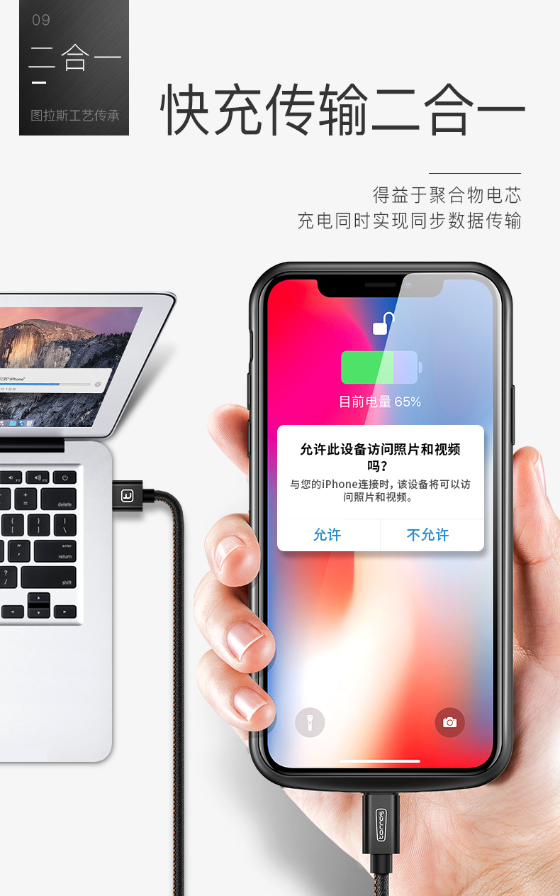 Tulas iPhoneX quay lại sạc pin kho báu Apple X pin siêu mỏng vỏ điện thoại di động không dây 8 chuyên dụng iponex đích thực đục lỗ di động trở lại dung lượng lớn ipx điện trở lại ix